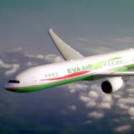 Thumbnail film EVA AIR